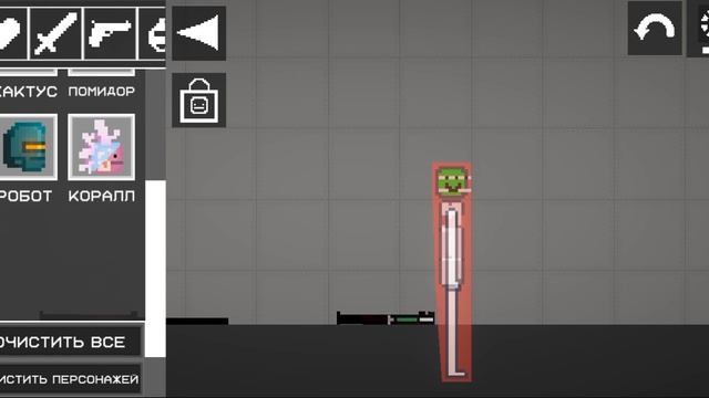 хотел почувствовать игроками и добыл