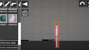 хотел почувствовать игроками и добыл