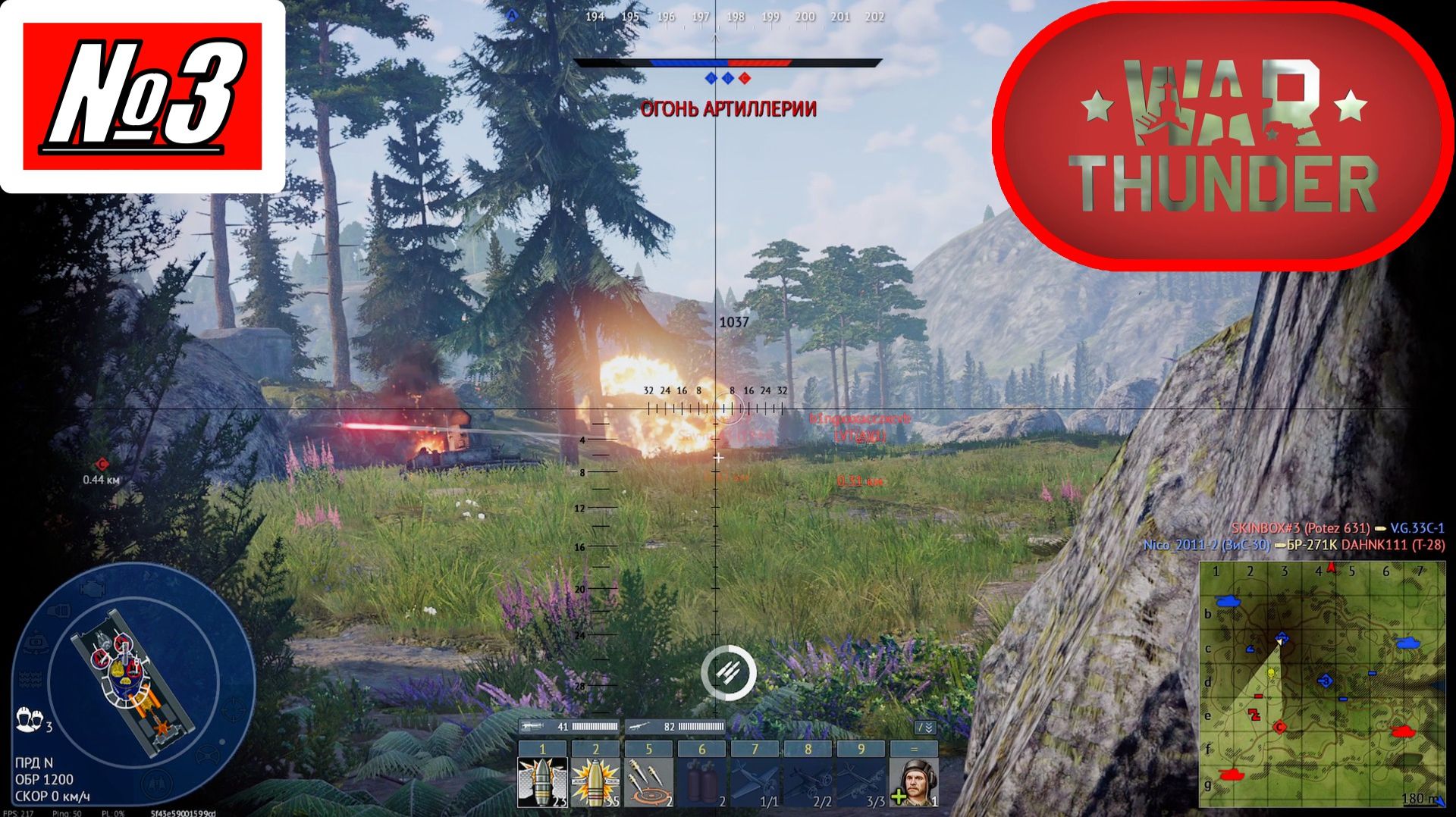 [Let's Play][Игра №3][Без комментариев][Танковые аркадные бои][War Thunder]