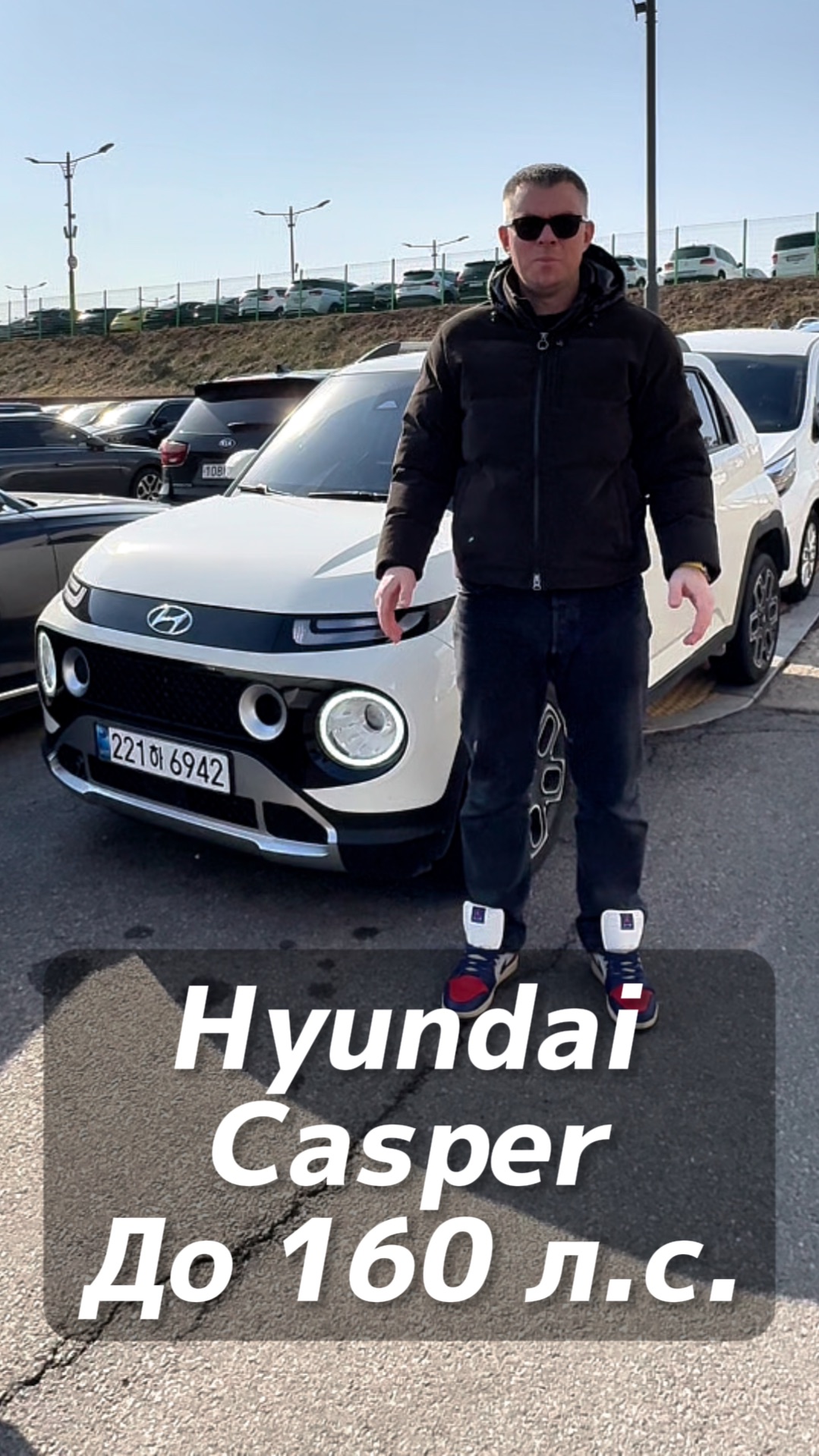 Hyundai Casper проходной под льготный утиль до 160 л.с. на заказ из Кореи