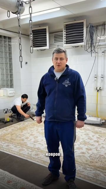 Ворсование целлюлозных ковров🌿