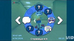 Я попал в закулисье в SUPER BEAR ADVENTURES!