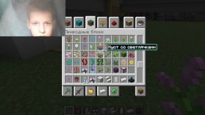 Дом в скале часть 2