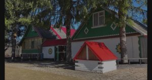 Середка