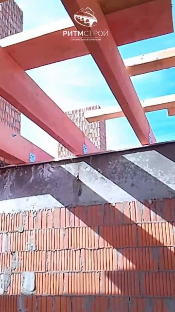 сдали этап работы. #ритмстрой #стройка #современныйдом