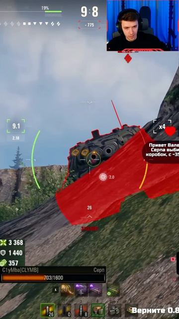 СЕРП (МОЛОТ) – НОВЫЙ ПРЕМ ИЗ КОРОБОК #shorts #c1ymba #клумба #wot #миртанков