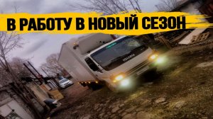 НОВЫЙ МОТОР СТУЧИТ\ПЕРВЫЙ БЛИН КОМОМ\НАЧАЛО НОВОЙ ИСТОИИ\НАКОНЕЦ ТО ПОГНАЛИ РАБОТАТЬ