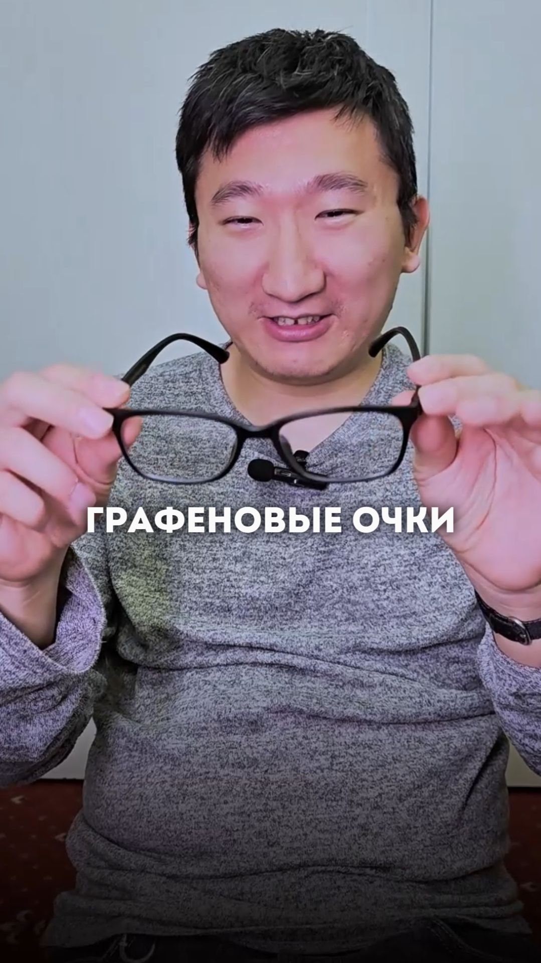 Устают глаза от компьютера? Очки WHIEDA помогут!