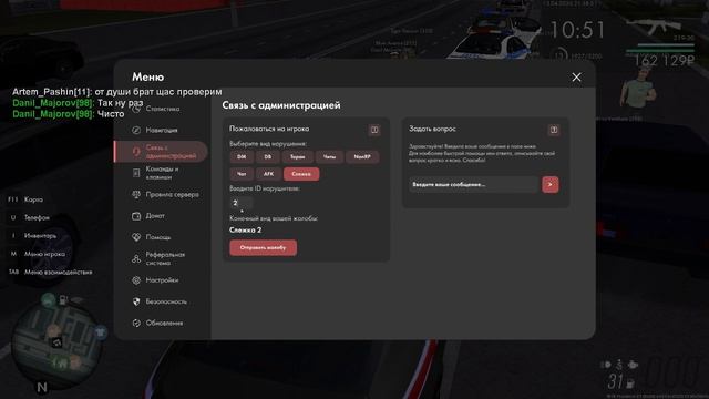 Alina_Kamilova епт