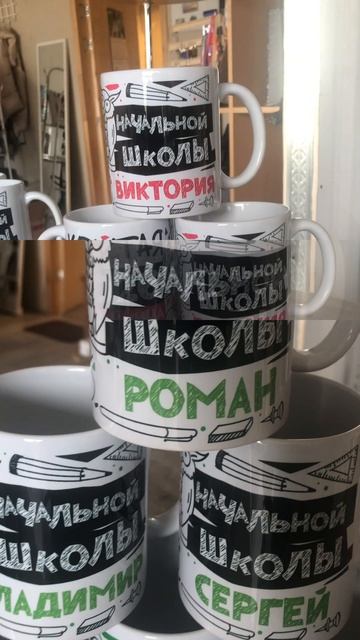 В новую жизнь с новой кружкой