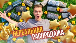 ВЫБИЛ ВСЕ САМЫЕ РЕДКИЕ ПРЕДМЕТЫ из КОРОБОК УДАЧИ на ДЕНЬ РОЖДЕНИЯ Warface - СКИДКИ на ВСЁ!