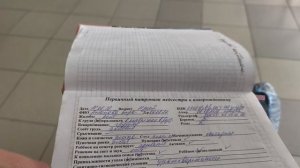 Наше непредсказуемое утро! Семейная тайна раскрыта!