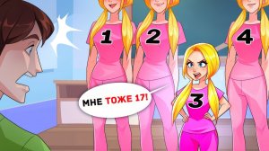 Я Единственная из Сестер Выгляжу как Младшеклассница