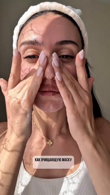 Кожа стала чище за 7 дней ✨
арт. ВБ: 683742871
#энзимнаяпудра #уходзакожей #чистаякожа #бьюти #glowy