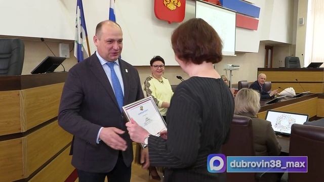 Комитету финансов администрации Братска — 70 лет