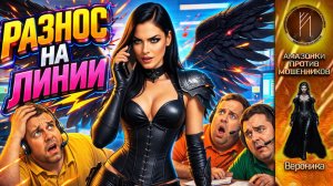 ВЕРОНИКА / АЛЛО, ВЫ КУДА ПРОПАЛИ / ОПЕРАТОР, ВАМ ПЛОХО?