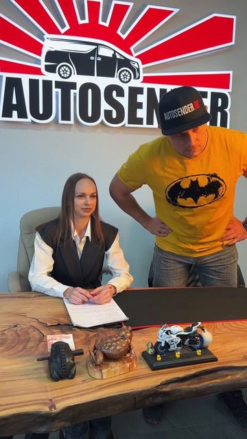 В смысле не консультировали?