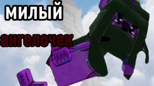 сба, кстати  я теперь не фиолетовая сба а, яблочко ловкое 52