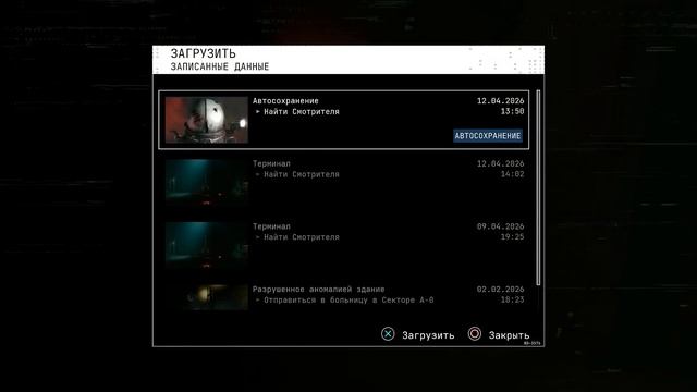 CRONOS: THE NEW DAWN ◉ ПРОХОЖДЕНИЕ ➤ №22 (2K/PS5)