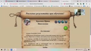 Знакомство с моим сайтом (я преподаю китайский язык русским и РКИ (русский язык иностранцам))