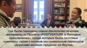 В гостях у Научного архива Русского географического общества в С-Петербурге в 2023 году