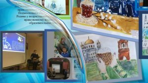 Информационный видеоролик Зайцева Л.В.