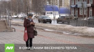 Нижневартовске снова холодно. Когда ждать тепла?