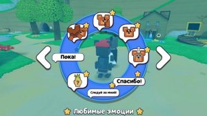 Каллаба САНЯ5000К × Мистар 5| ПАСХАЛЬНЫЙ РОЛИК 1 ЧАСТЬ