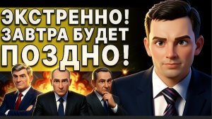 БОРТИК:  ГРОМКАЯ НОВОСТЬ ПОТРЯСЛА! УТВЕРДИЛИ БОЛЬШОЙ РАЗДЕЛ!УКРАИНА НА ГРАНИ! СЛИЛИ ПРОСЛУШКУ...