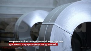 Завод Протон