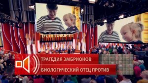 Родила первенца в 61 год: пережившая 15 ЭКО женщина рассказала свою историю в "Пусть говорят"