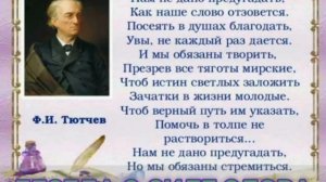 Беседа о СИЛЕ СЛОВА