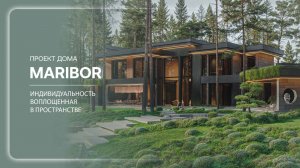 Двухэтажный дом «MARIBOR»