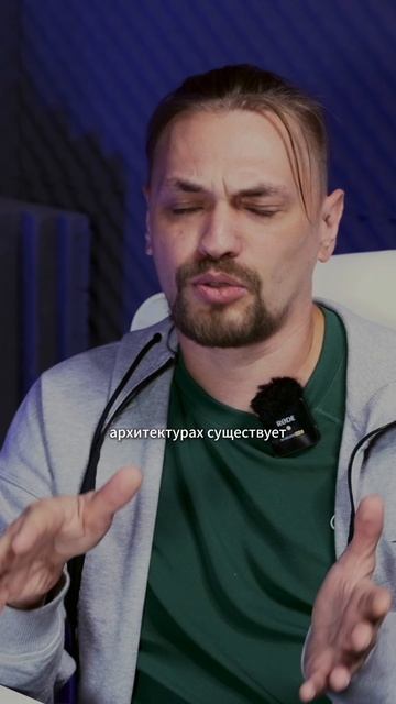 Подробнее смотри в полном выпуске подкаста у меня в канале 😎