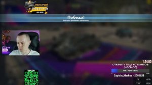 Наигрались - конец имбе TVP 50/51, до нерфа Tanks Blitz