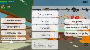 я создал сервер заходите на него