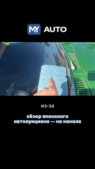 55-летняя Honda Life  автоизяпонии автоподзаказ