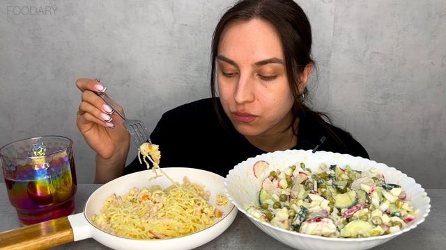 МУКБАНГ | ПП КАРБОНАРА ОВОЩНОЙ САЛАТ |