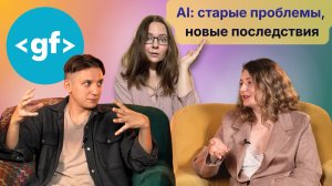 Как AI меняет рынок труда в IT и почему искать работу стало сложнее?