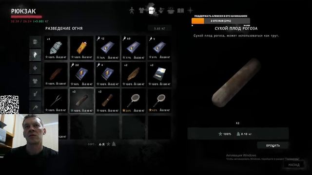 The long dark Новое выживание на сталкере  ч2( хватит страдать - обустраваем дом на озере)