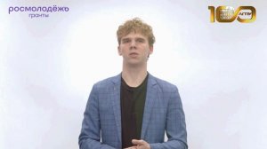 Герои рядом