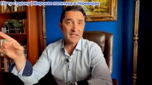 Эмиль Косман - Почему Россия помогает Ирану против США. Шантаж Зеленского в Венгрии удался