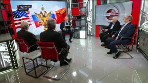 Где наше место? В.Багдасарян, В.Васильев, А.Демчук, Л.Доброхотов (14.04.2026)