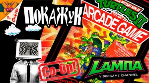 Играем в Dendy весь Апрель | TMNT2 coop @lampaVC