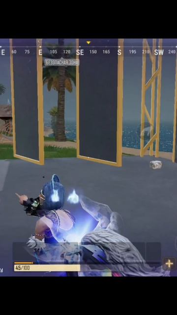 Даже потанцевать нельзя в New State Mobile! #newstatemobile #ньюстейтмобайл #newstate #ньюстейт