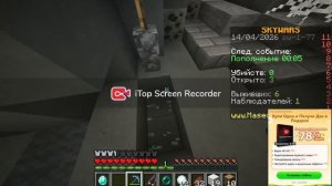 3 часть  майнкрафта