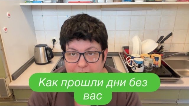 Менталитет пальцем не сотрешь. #ежедневныйвлог #разговорподушам #разговорыобовсем