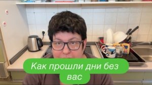 Менталитет пальцем не сотрешь. #ежедневныйвлог #разговорподушам #разговорыобовсем