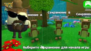 Я играю в игру мишка Беар
