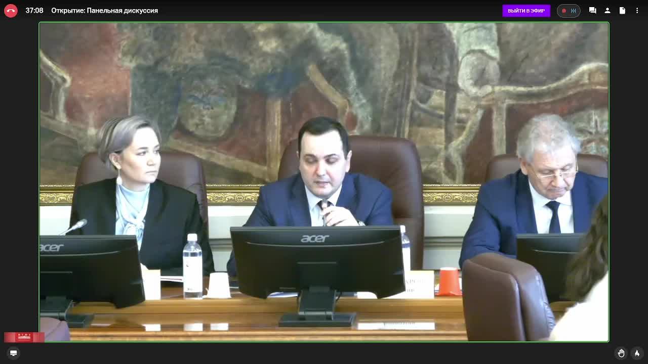 Панельная дискуссия Конгресса по международному частному праву